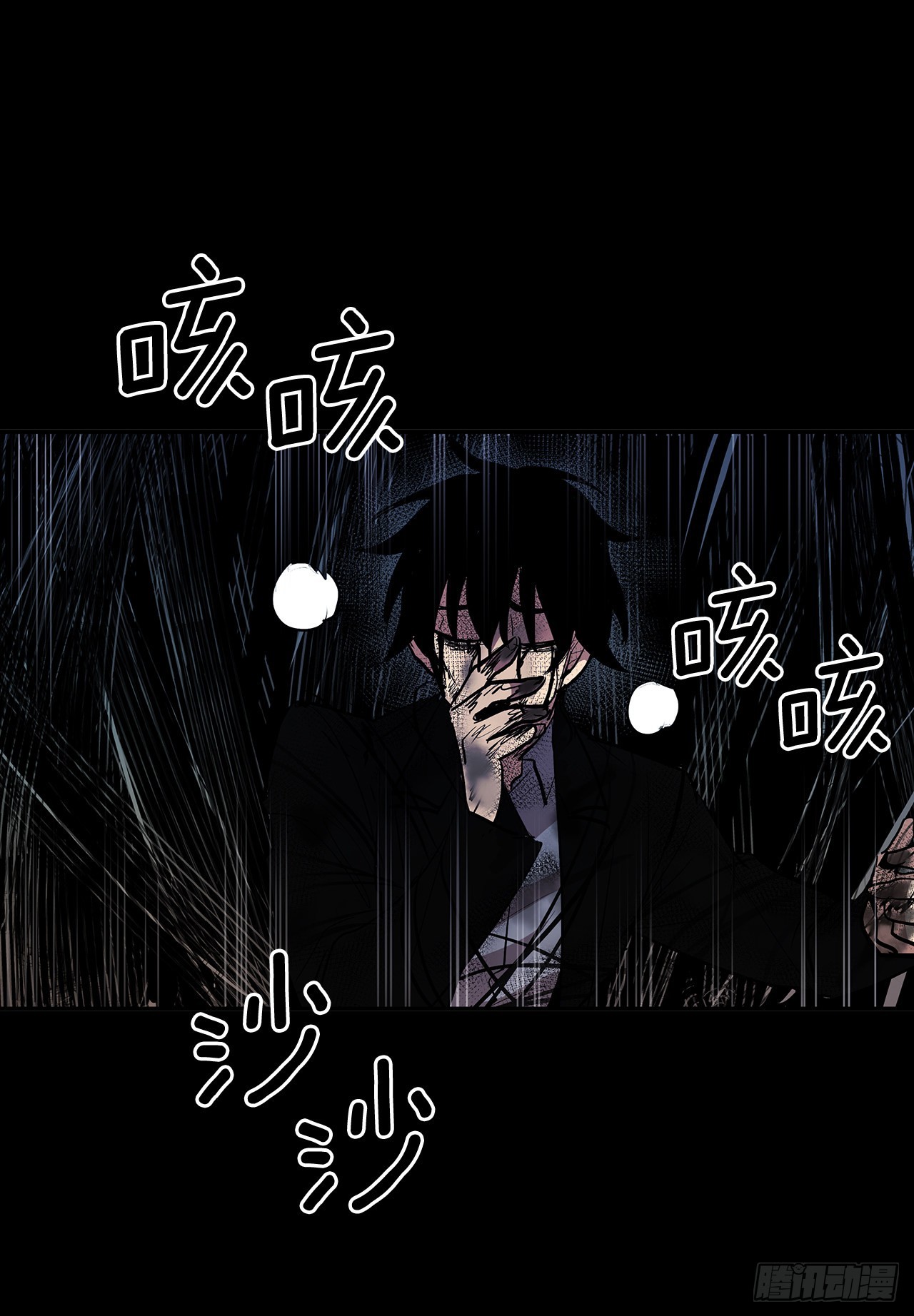 387.逆鳞27