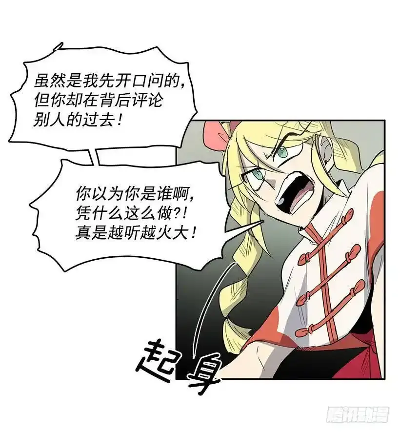 神一样的存在22