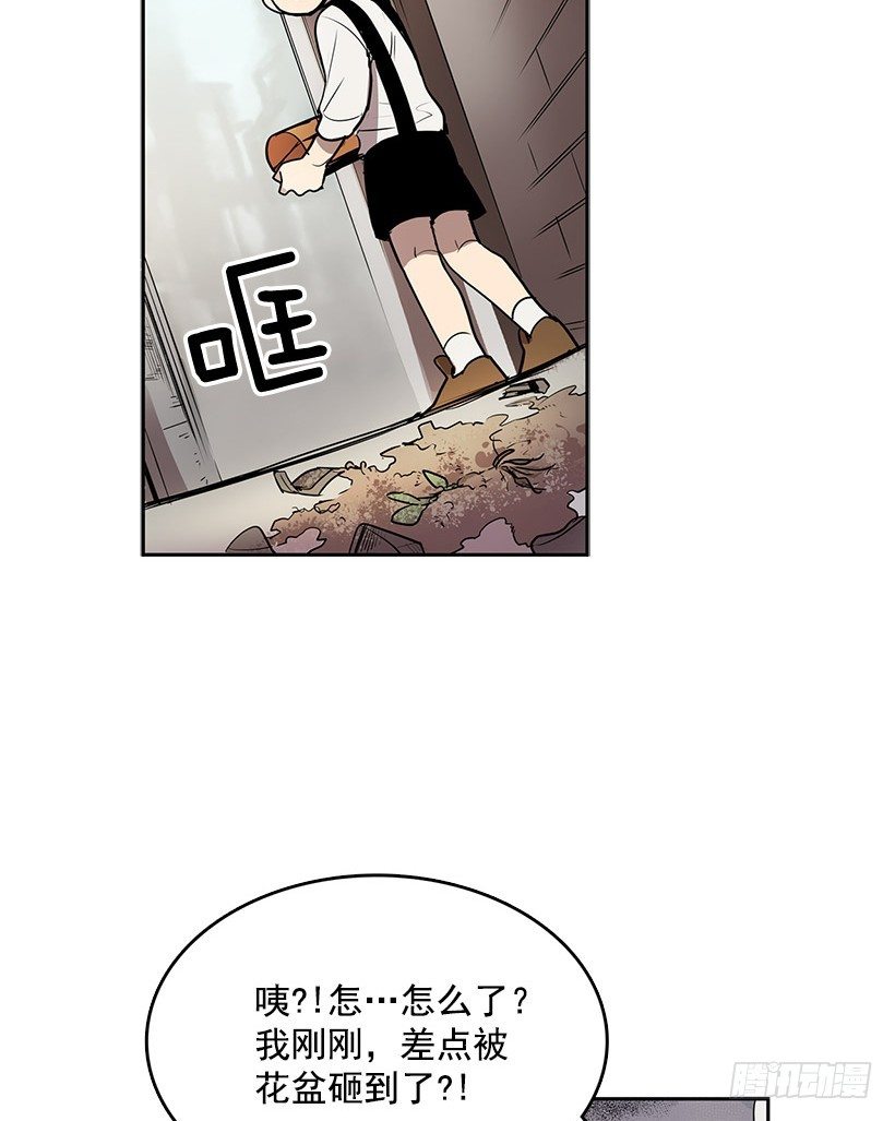 险象环生8