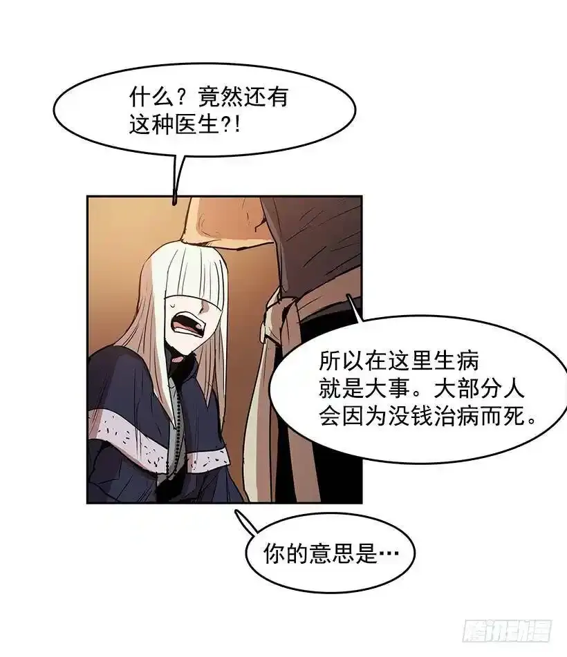 有毒的花23