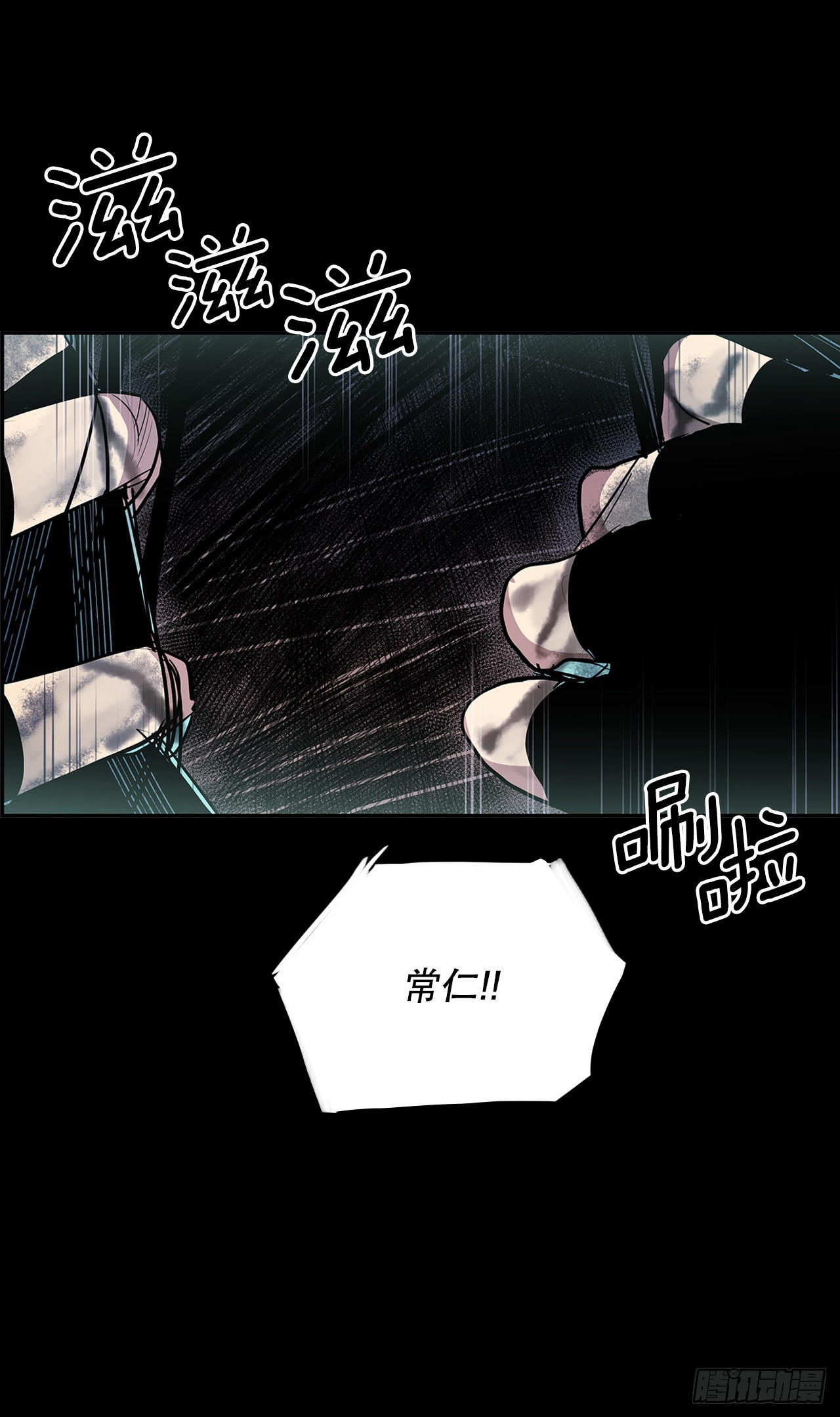 390.救出常仁26