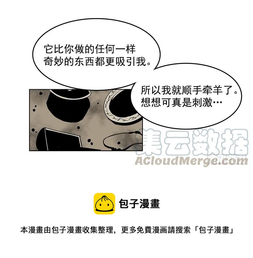 你这无耻的贼20
