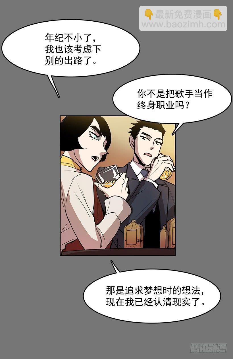 是想捧她成名吧29