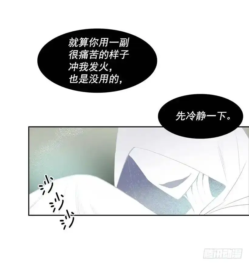 想得到什么7