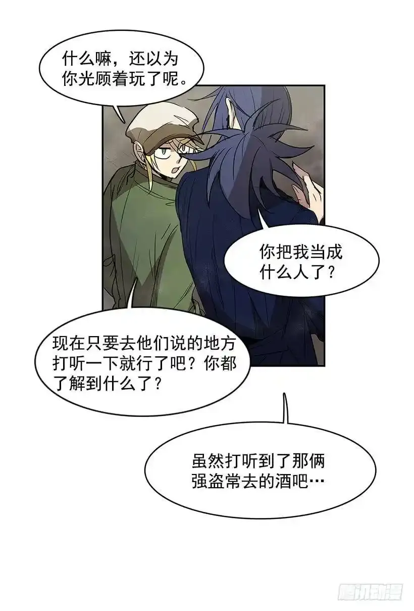 线索31