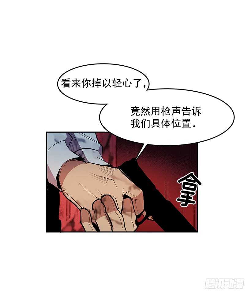 人间炼狱8