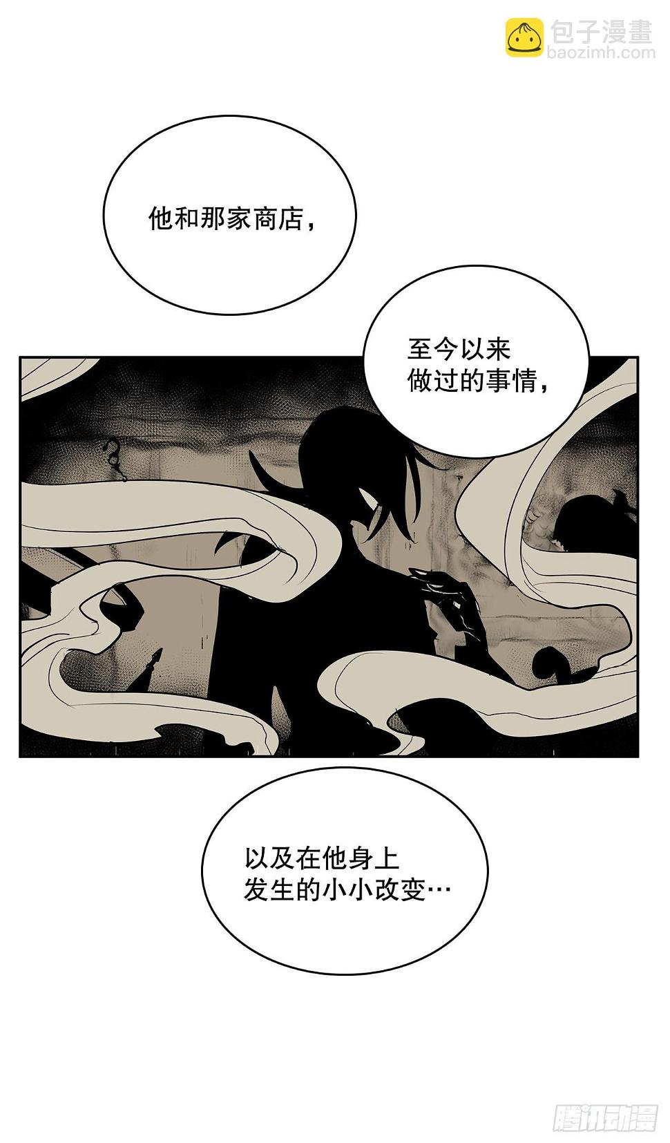 376.争执50