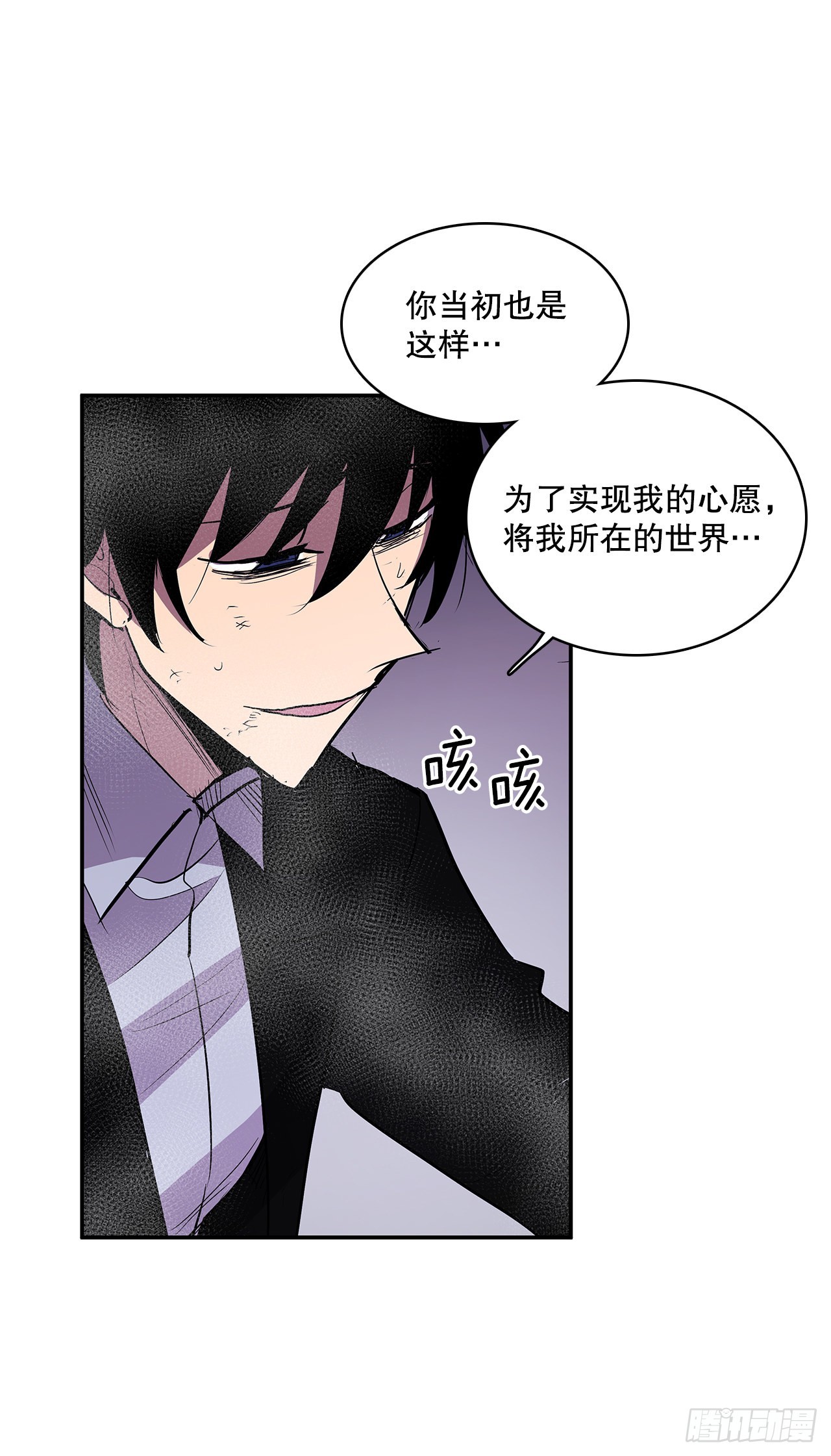 385.坦白2