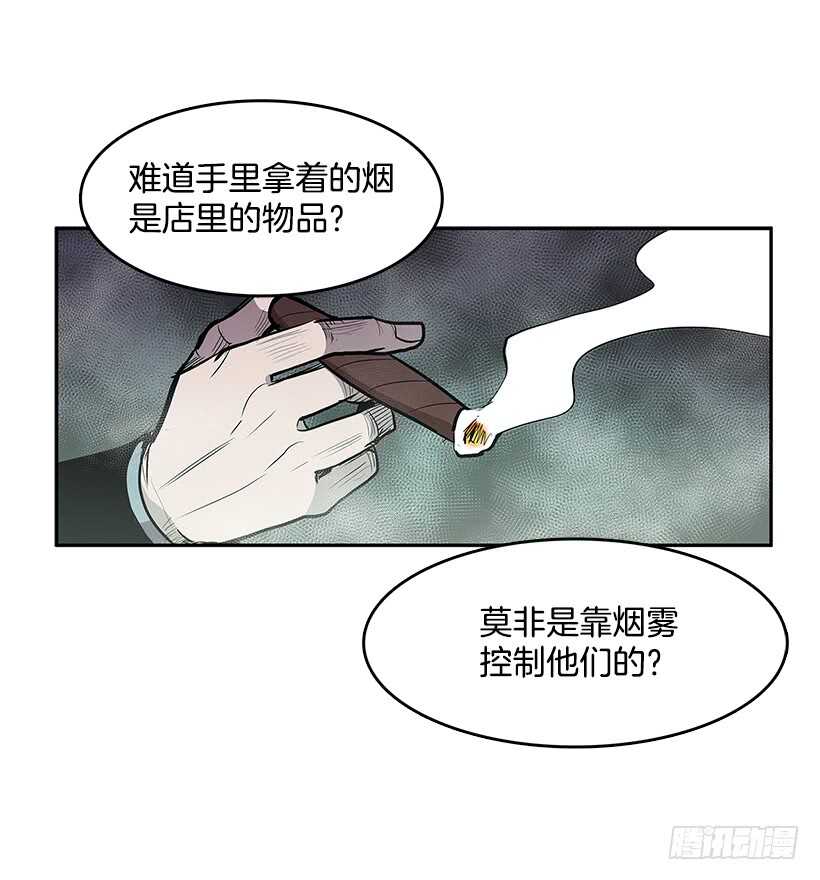 烟雾催眠15