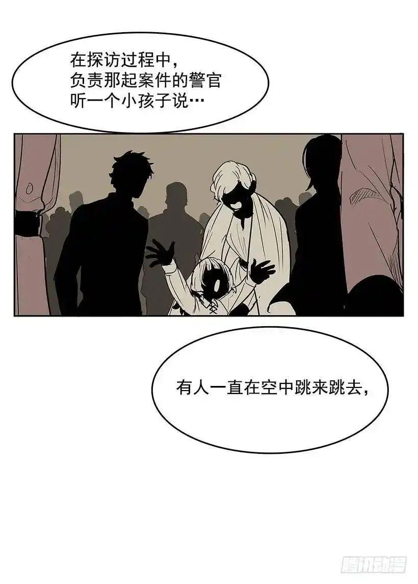 露出马脚15