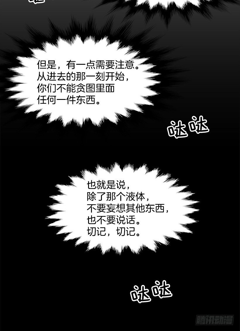 不要贪恋任何东西4