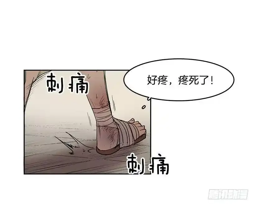 常仁回来了9