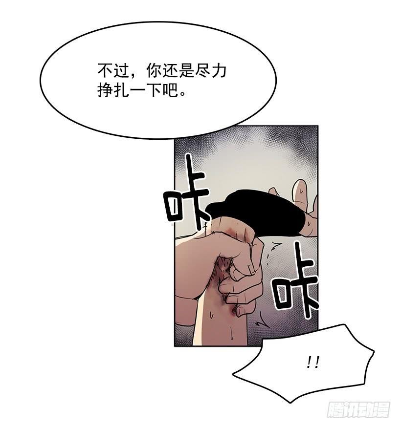 用力挣扎吧7