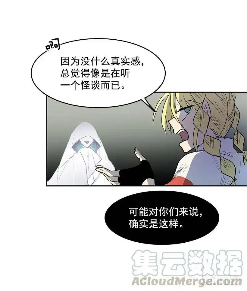 神一样的存在12