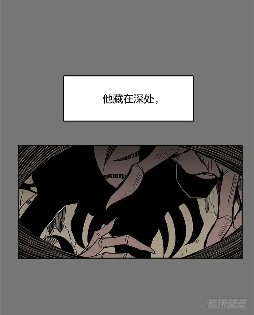 替罪羊17
