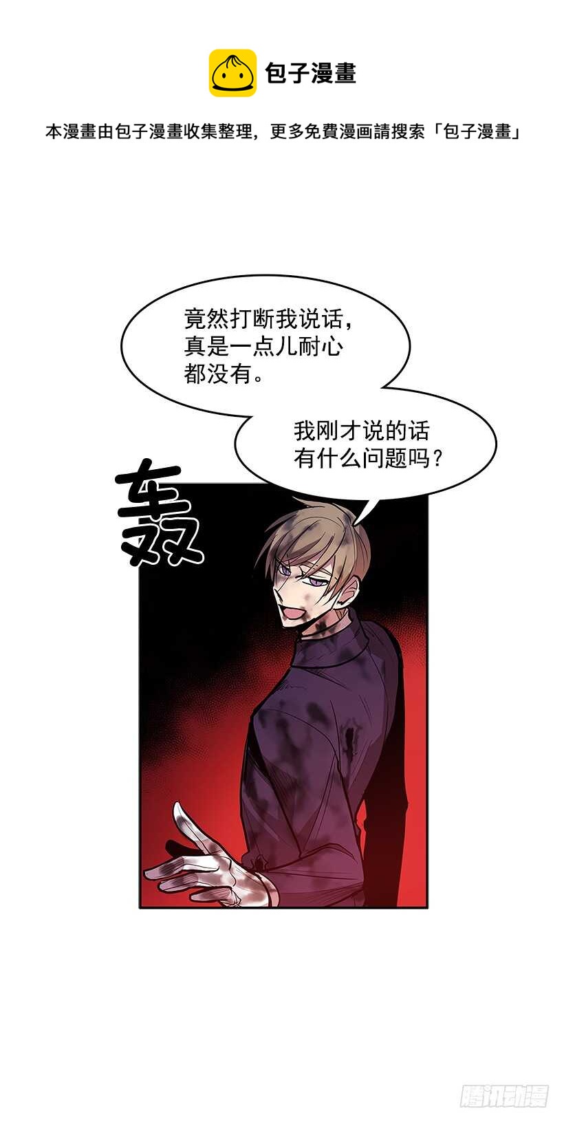不够尽兴9