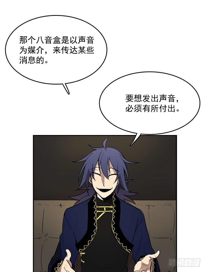 能帮我把八音盒修好吗17