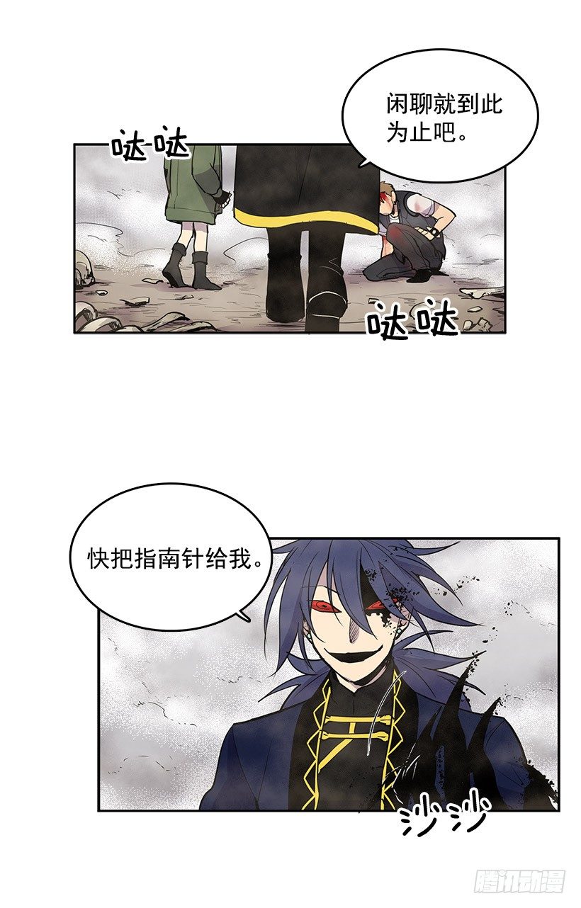 我还活着你很遗憾吧22