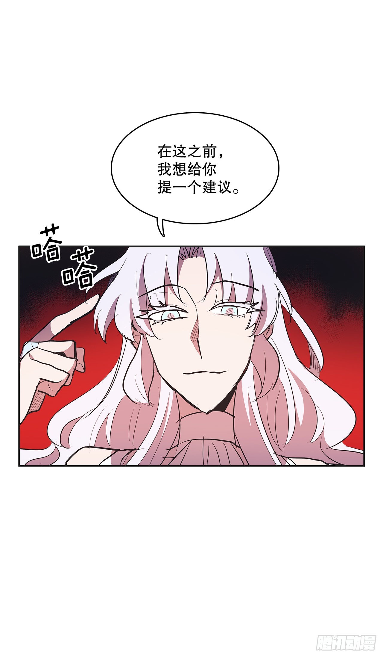 374.乔伊的担忧37