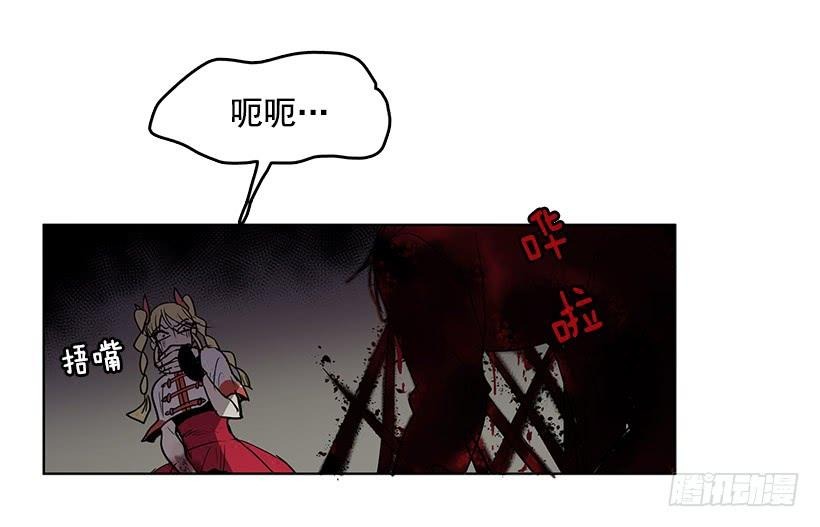 黑暗会慢慢侵蚀你的记忆9