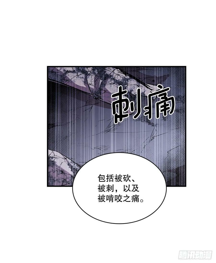 420.感受痛苦17