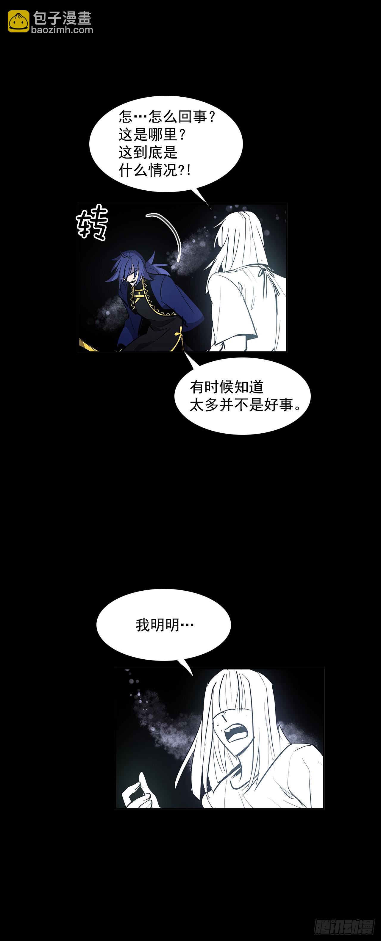 夺取能力7