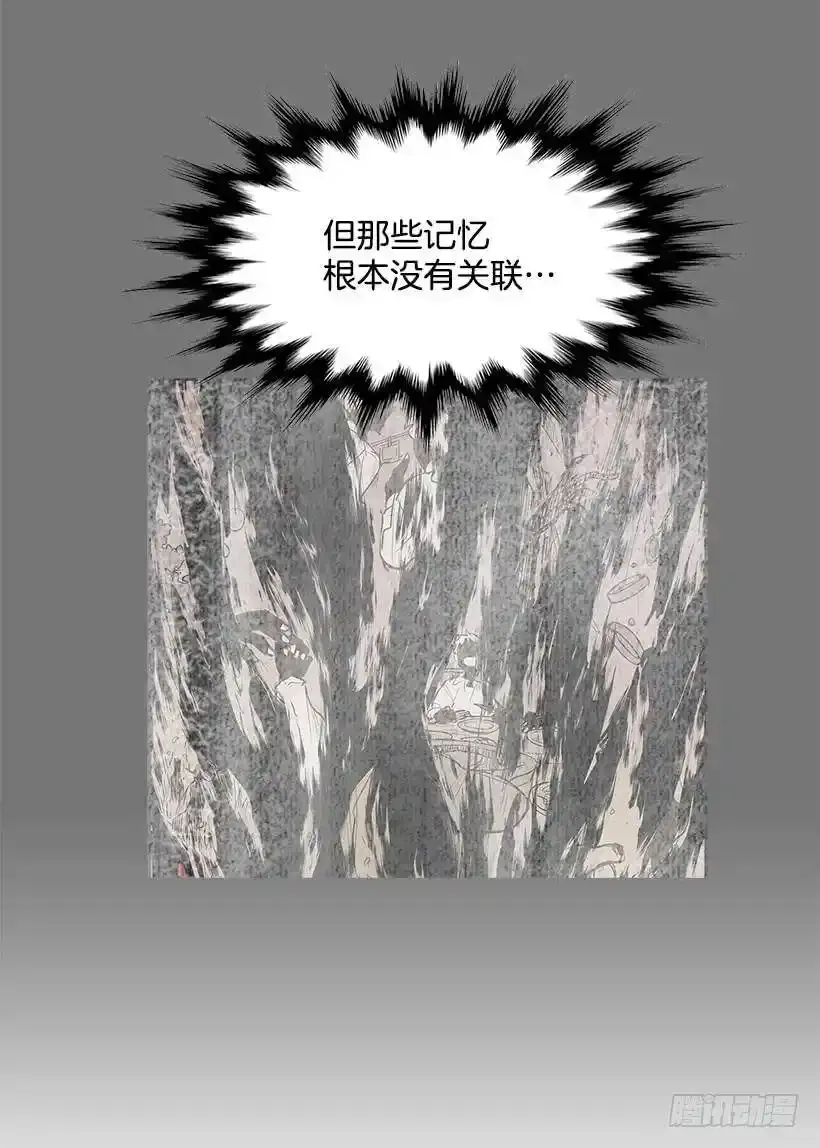 自责3