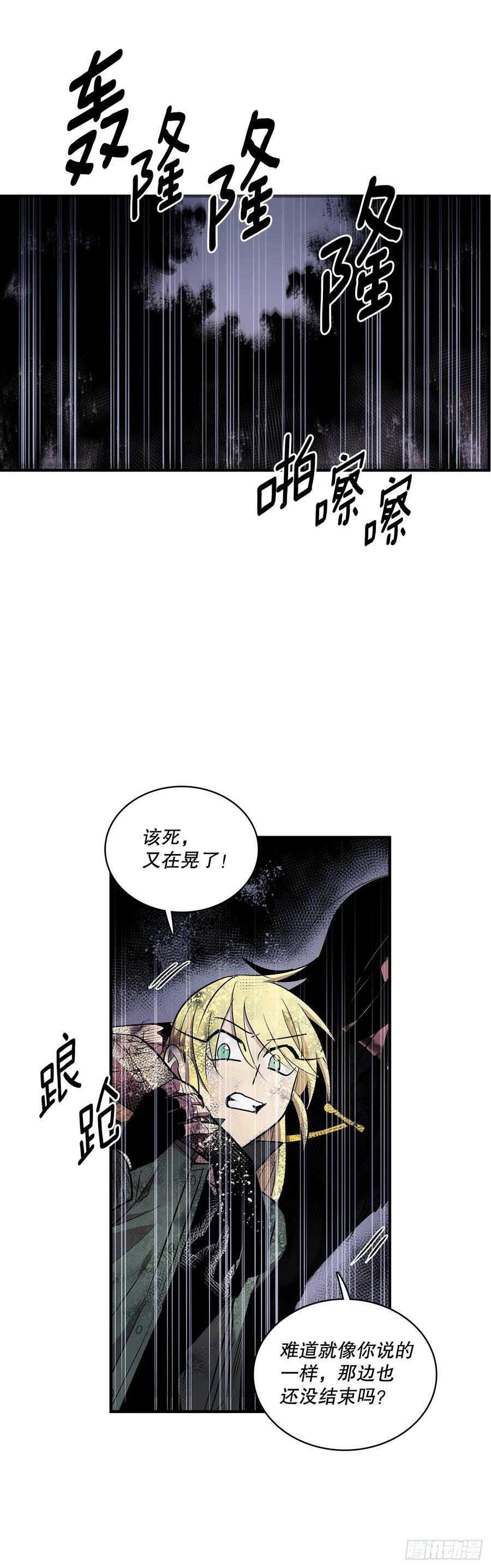 425.处理垃圾1