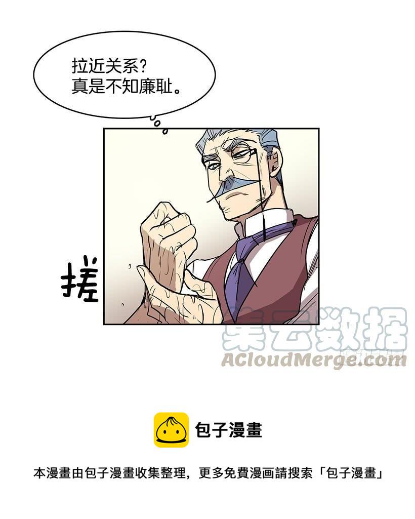 有一个佣人失踪了16