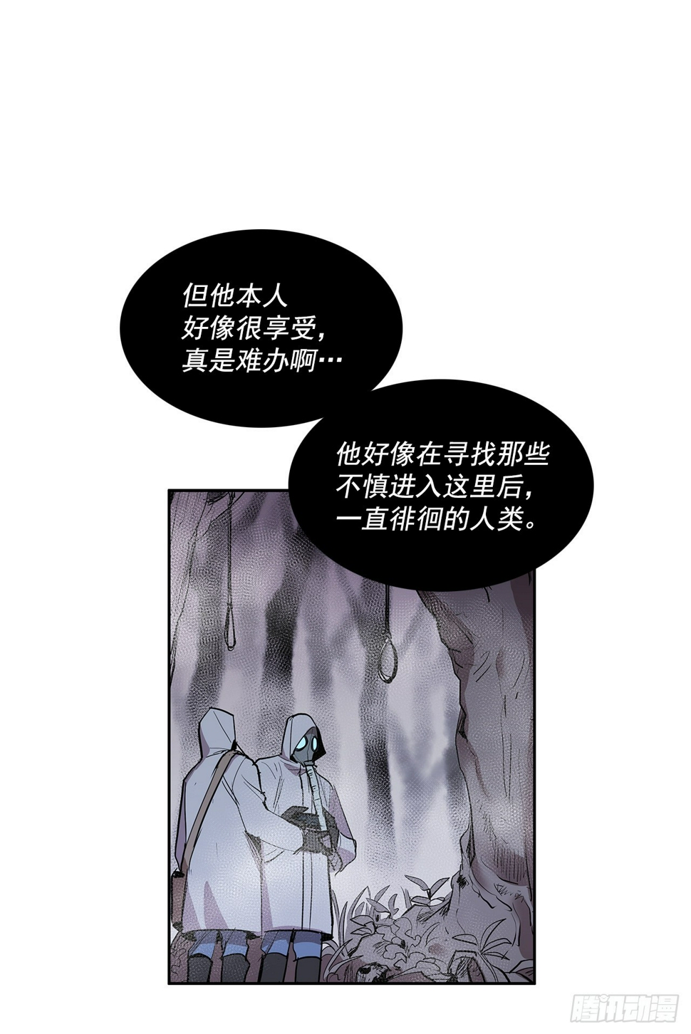 搜索犯人14
