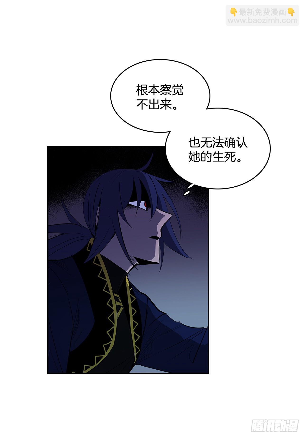 恶魔的联手3
