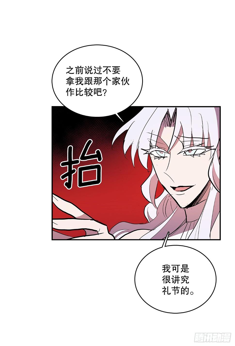 378.柯修的干涉19