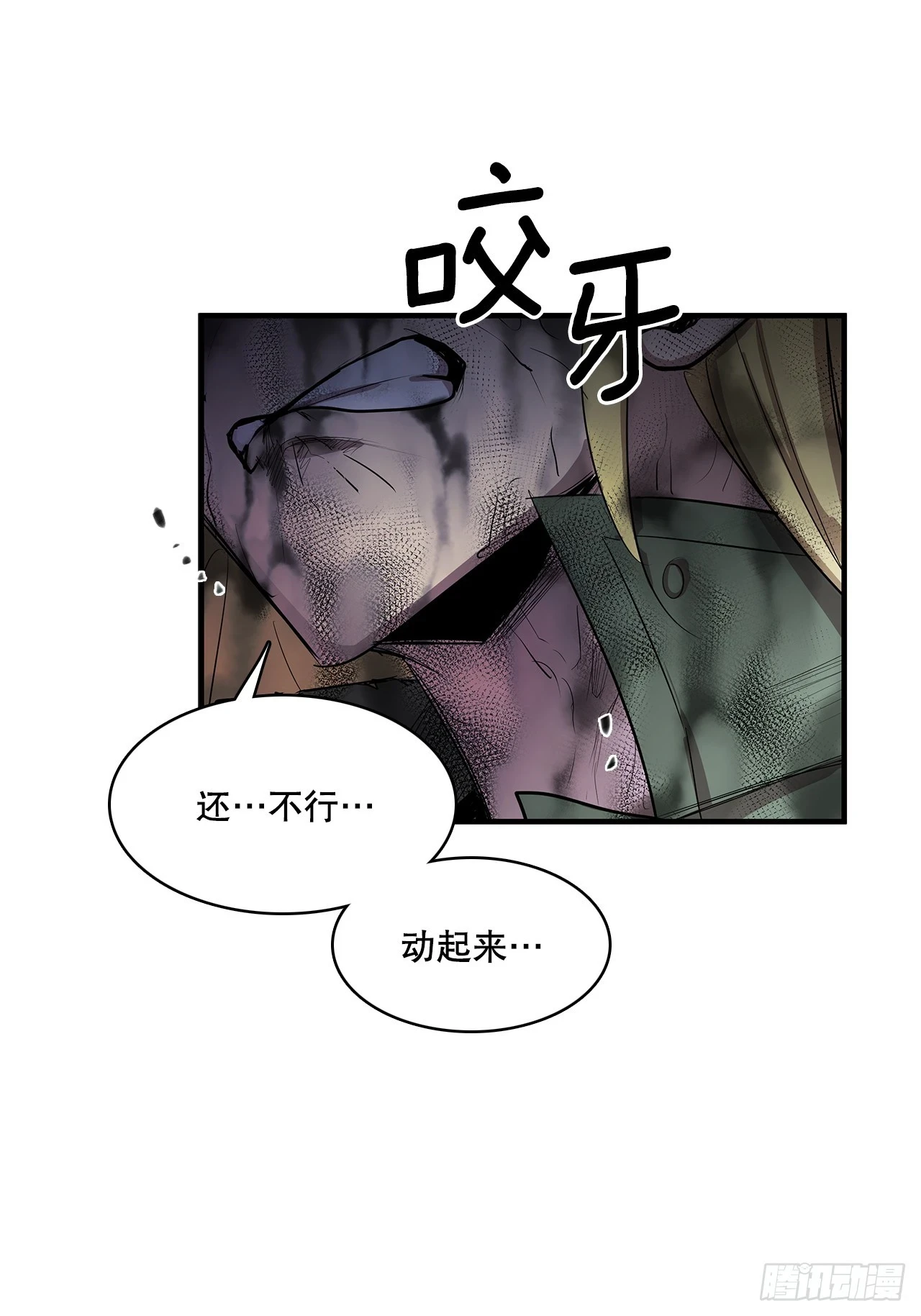 415.挣扎（1）23