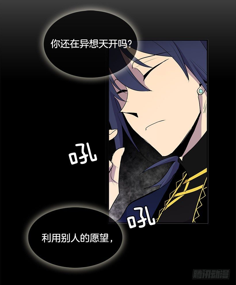 你早晚要付出代价的8