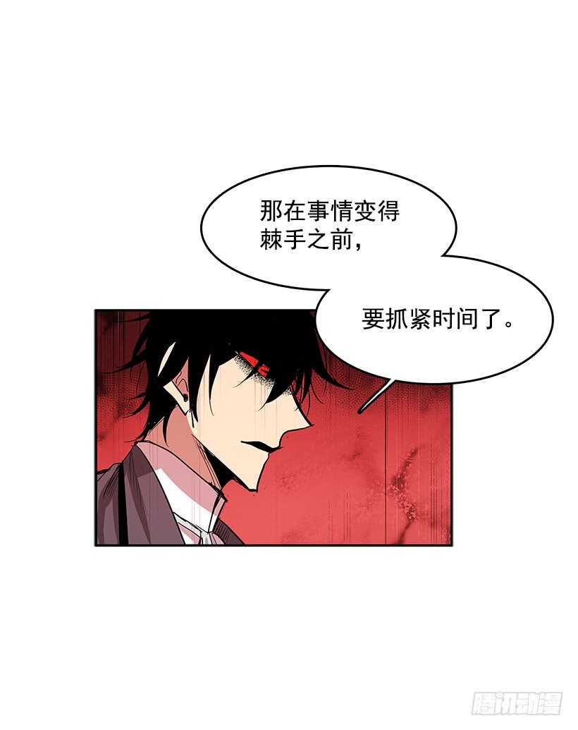 落入敌手7
