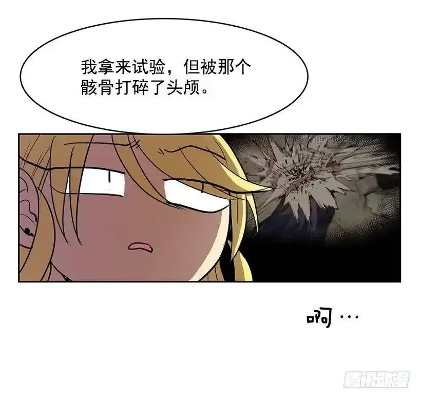 身体3