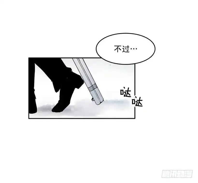 雪原迷阵24