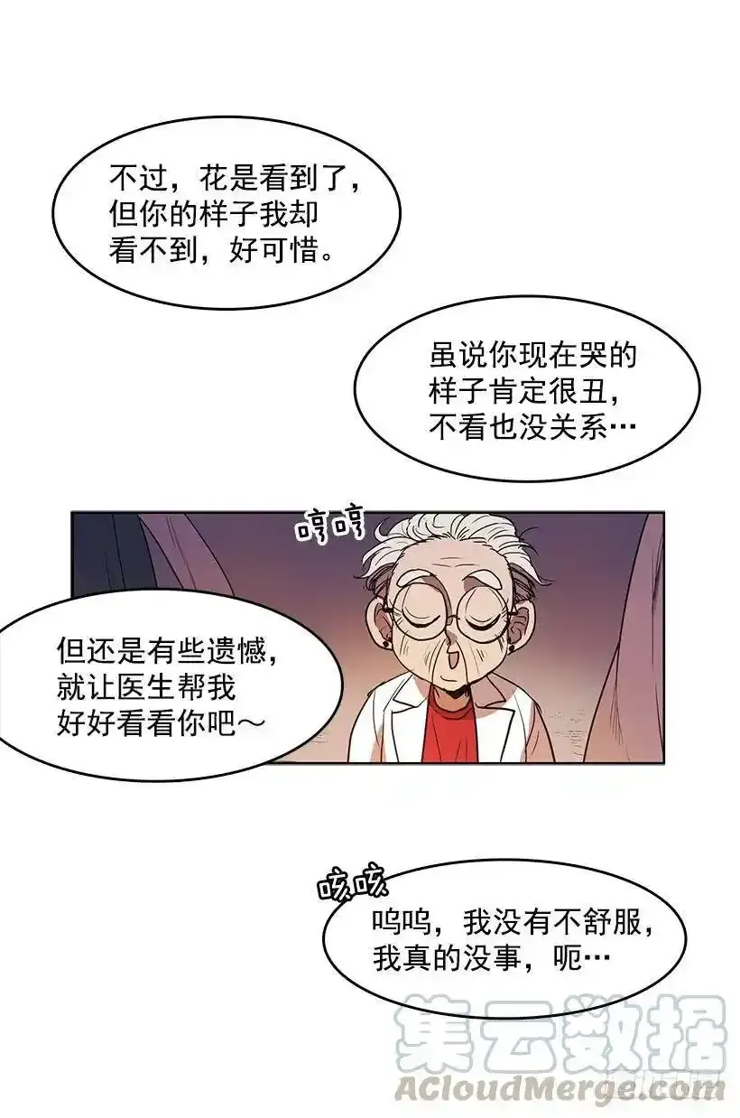 是来看病的28