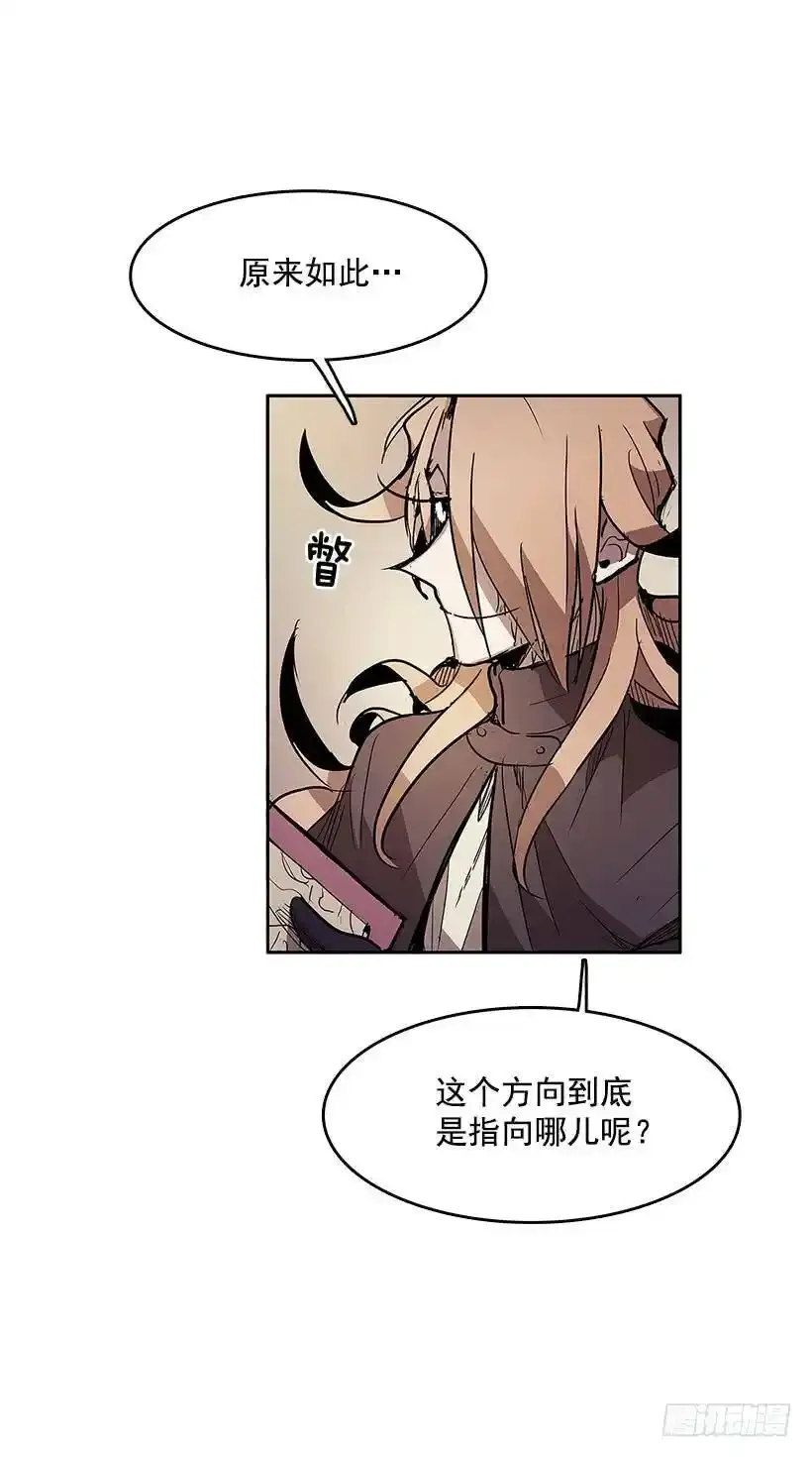 带路人23