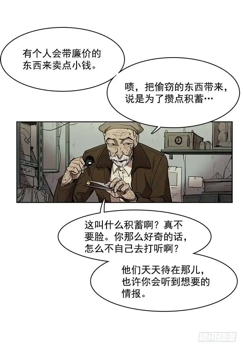 残暴的凶手9
