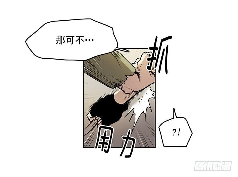 先掰断这只手怎么样27