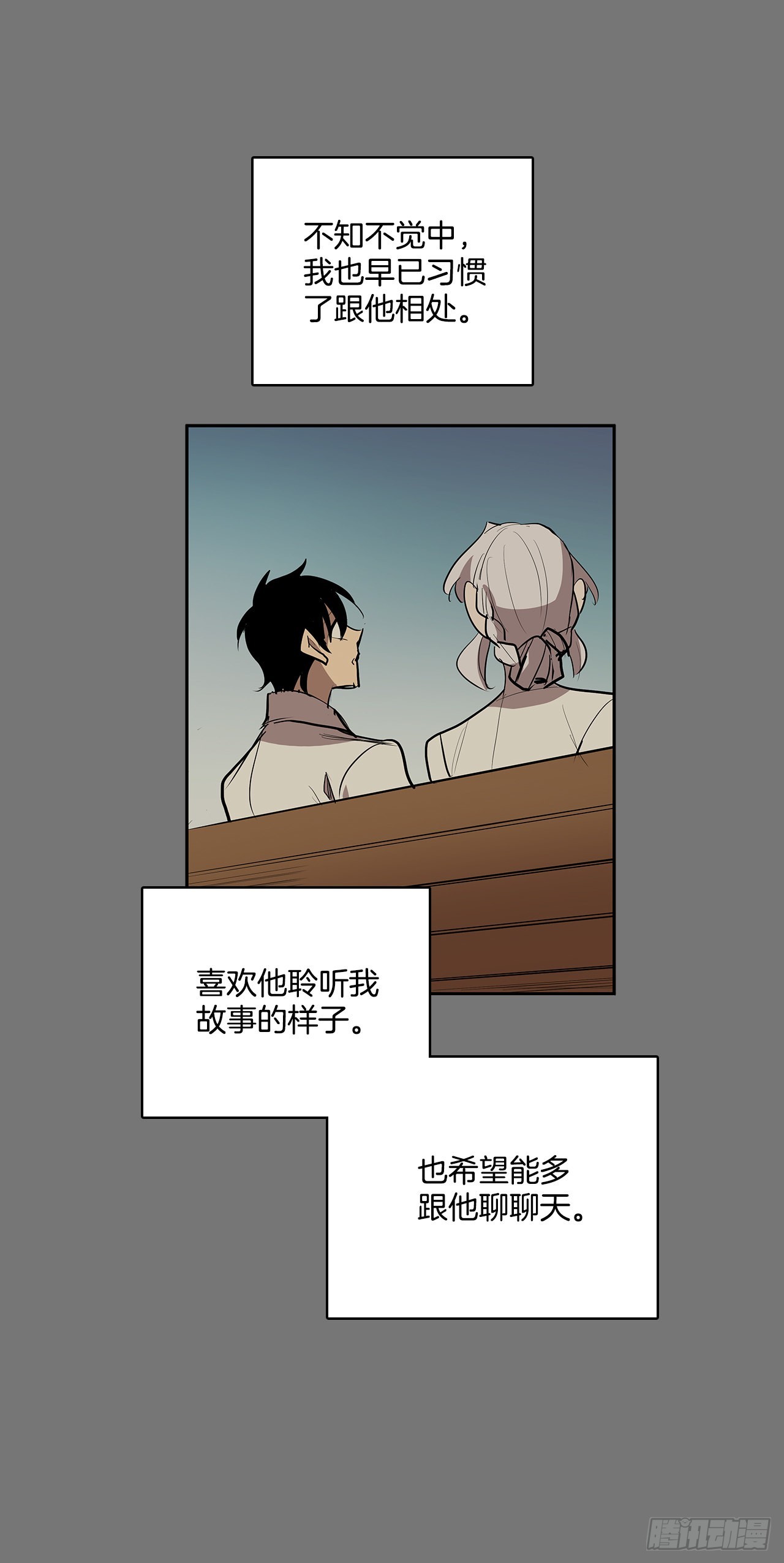 特殊情感17