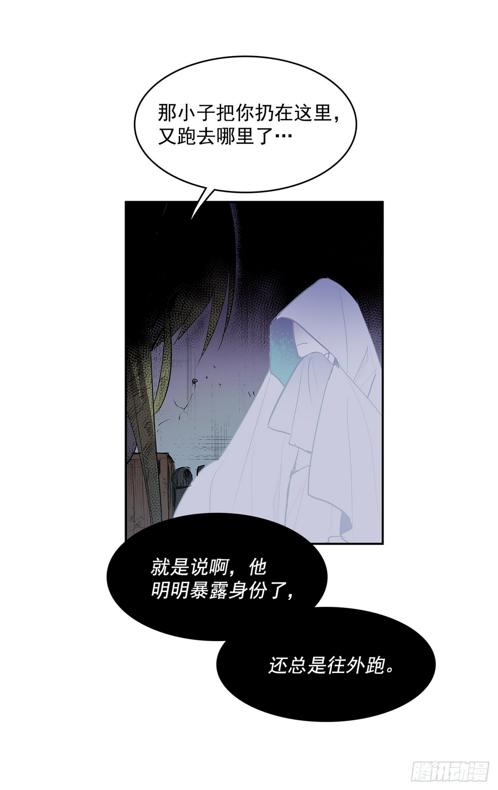 搜索犯人12