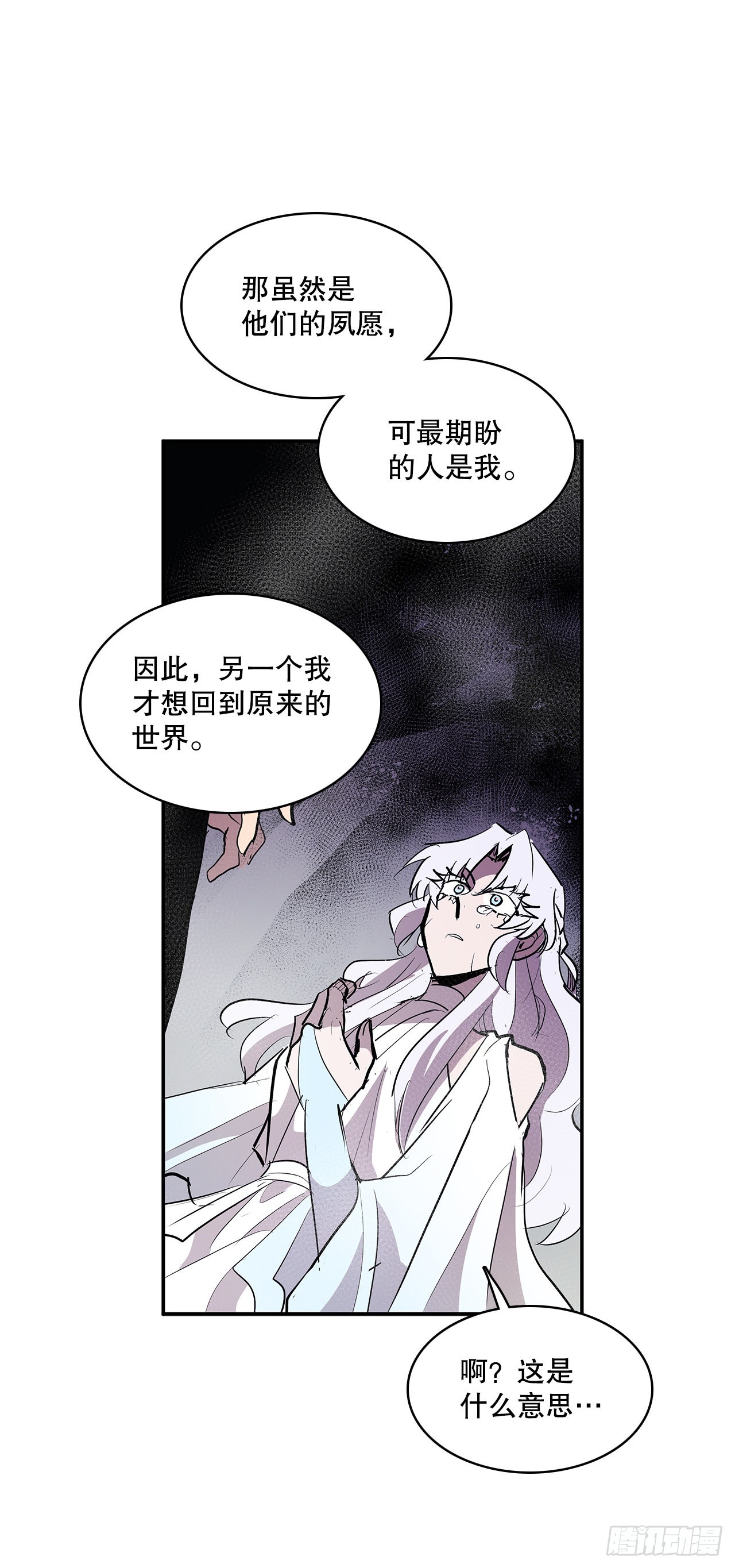 385.坦白14