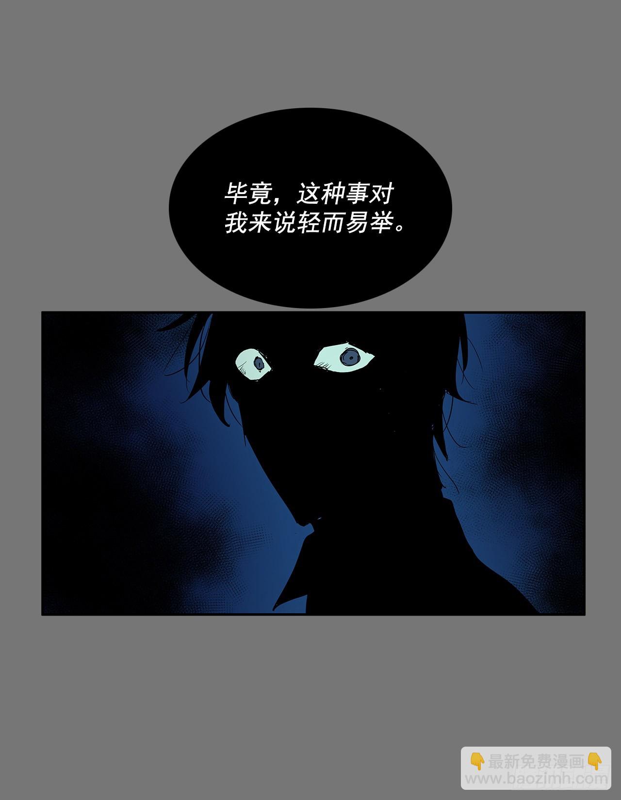 许愿29