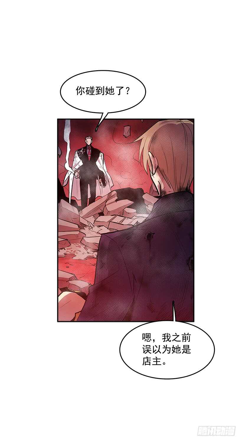 修罗场23