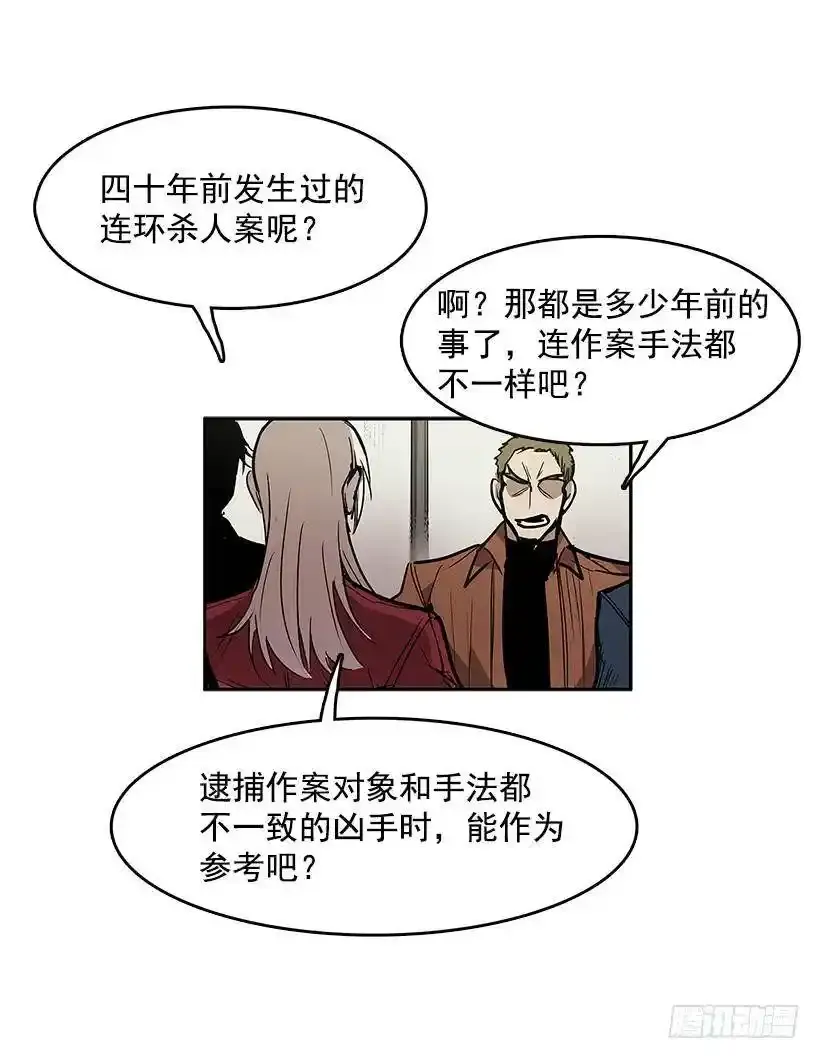 侦查受困6