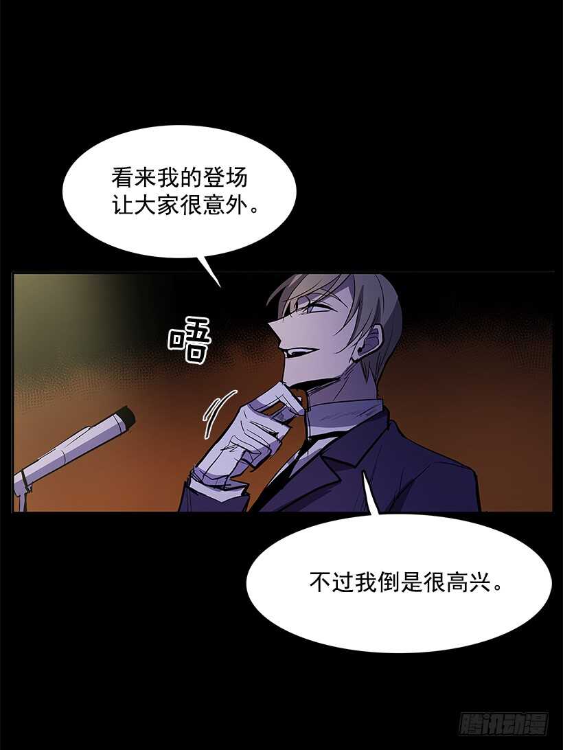搅局者33