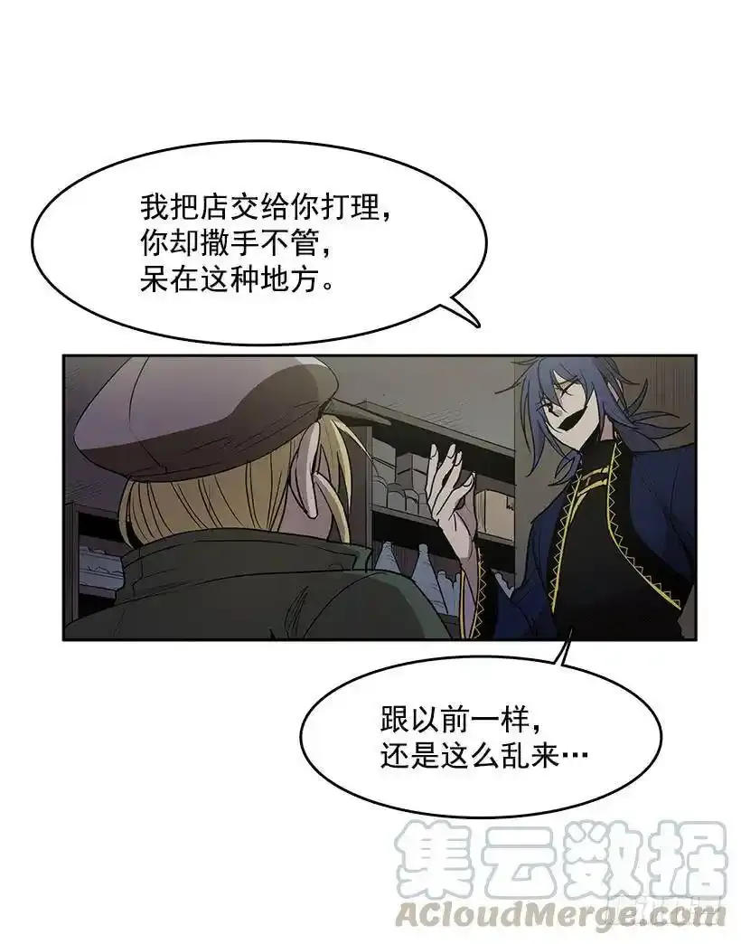 记仇的常仁4
