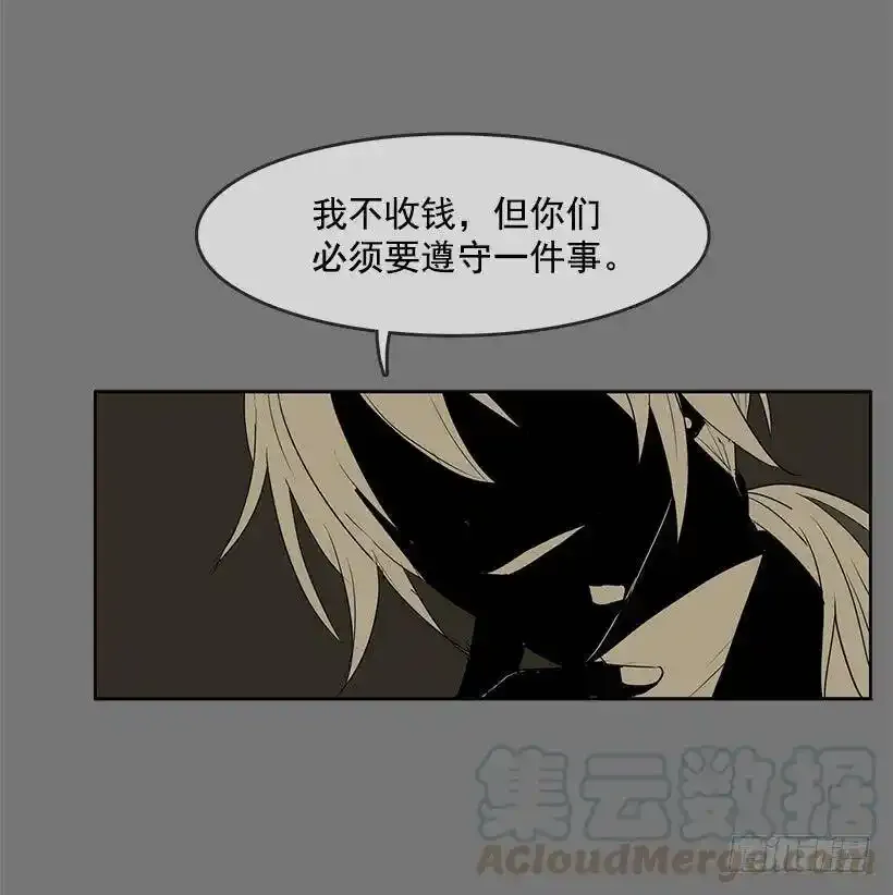 自由的代价8